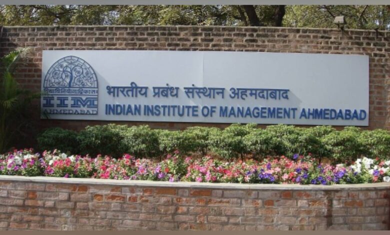 Photo of the front entrance signage of the Indian Institute of Management Ahmedabad (IIM Ahmedabad).