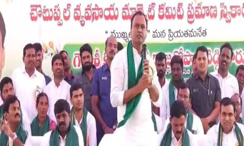 Congress MLA Komatireddy Rajgopal Reddy