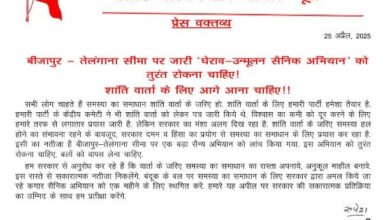 The Maoist party urges the Centre to come for peace talks and halt Operation Kagaar in Bijapur-Telangana border.