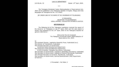 Government Order