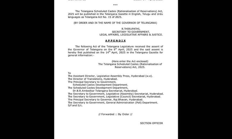Government Order