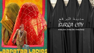 Laapataa Ladies row: Did Kiran Rao copy Arabic film Burqa City?