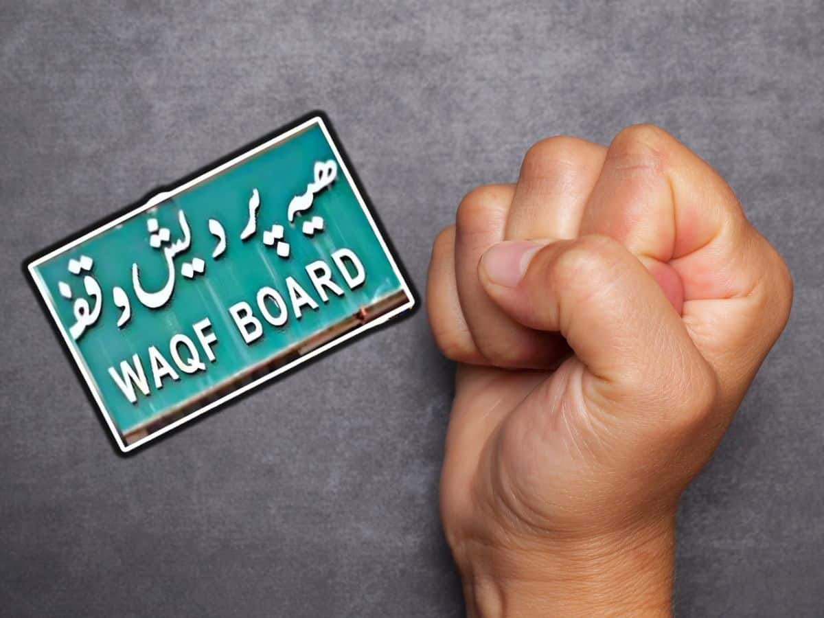 The image displays a representational image of Waqf Amendment Act. April 13, 2025