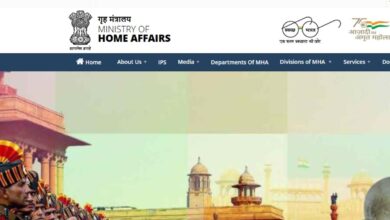 The image displays the screenshot of Union Home Ministry website and the url is in Hindi. April 14, 2025