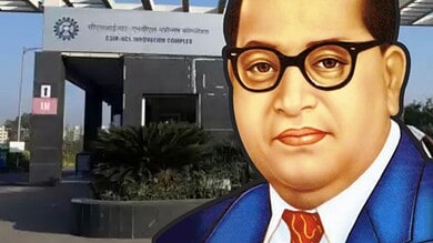The image displays the IISER campus in the background, while Ambedkar in the foreground. April 14, 2025