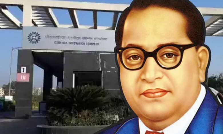 The image displays the IISER campus in the background, while Ambedkar in the foreground. April 14, 2025