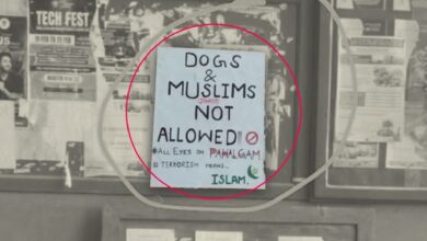 Islamophobic poster of No Dogs, Muslims allowed