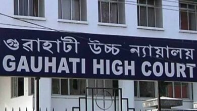 Gauhati High Court