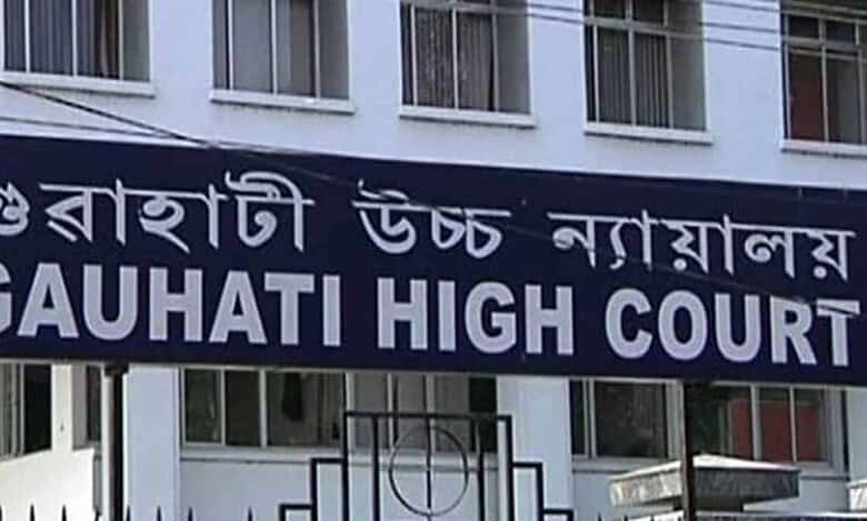 Gauhati High Court