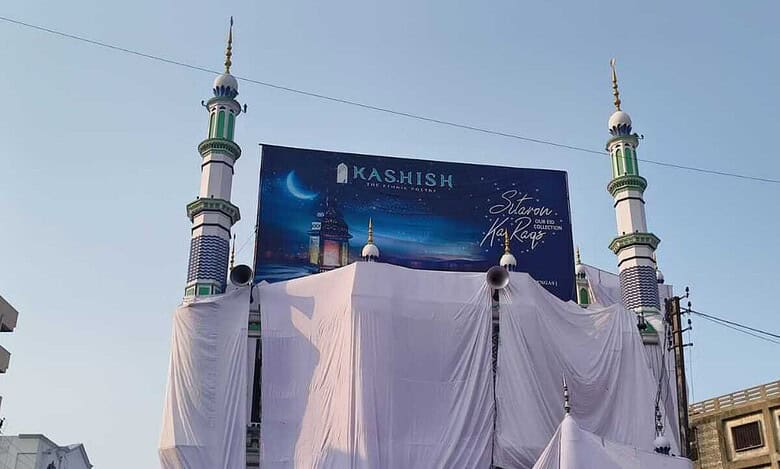 Ahead of Ram Navami procession in Hyderabad, mosque covered with cloth