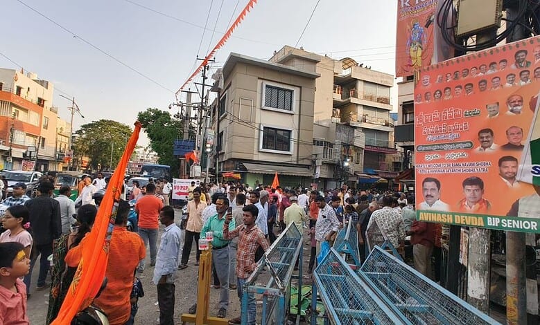 Ram Navami Hyderabad