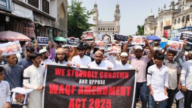 Protest against Waqf Act at Makkah Masjid