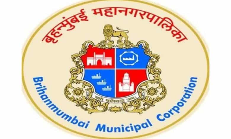 Brihanmumbai Muncipal Corporation (BMC)