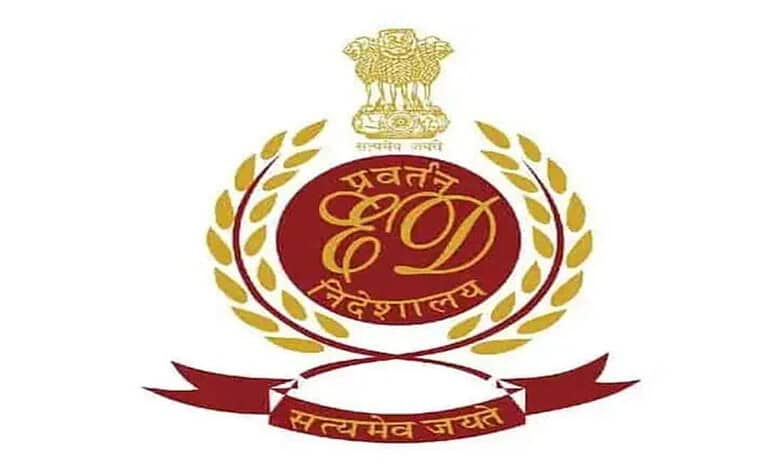 Enforcement Directorate