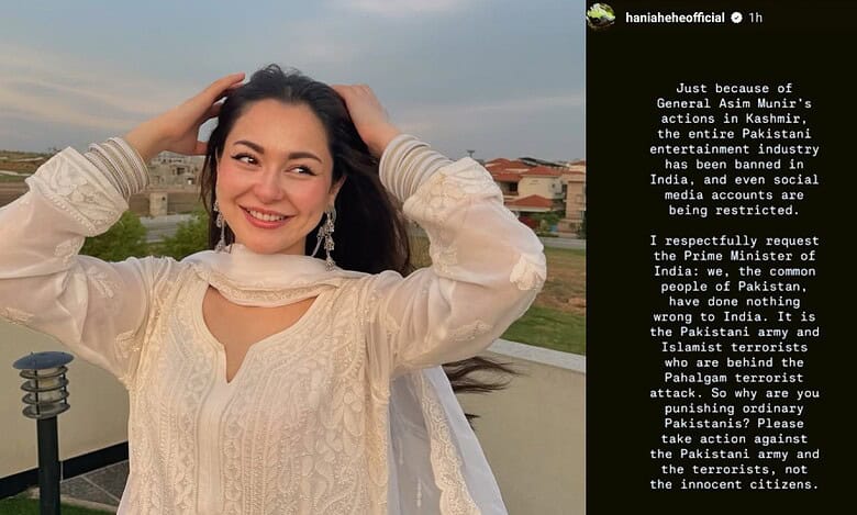 Pakistani Actress Hania Aamir