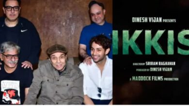 Bollywood film kkis'