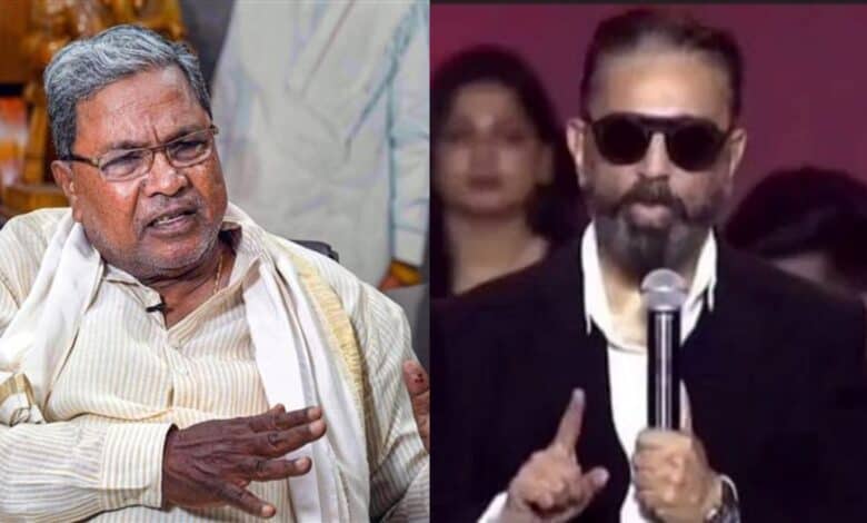 M Siddaramaiah and Kamal Haasan