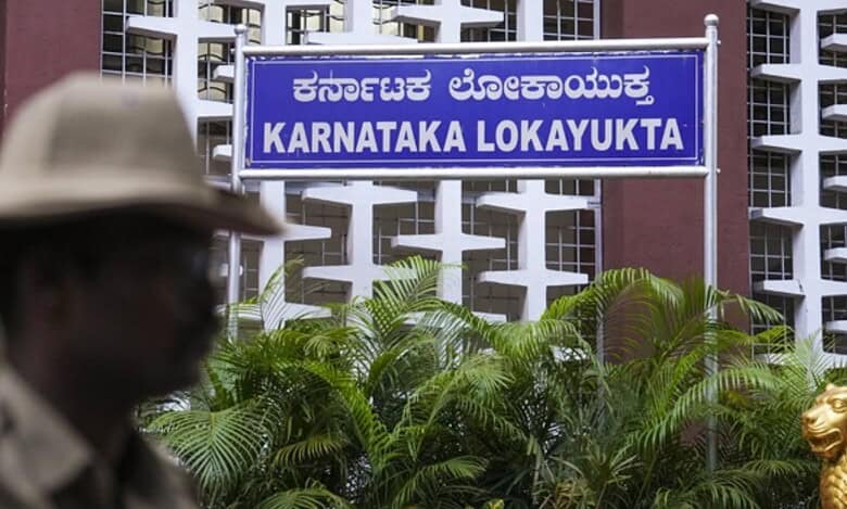 Karnataka Lokayukta