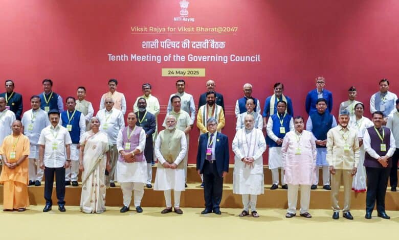 NITI Aayog Governing Council meeting