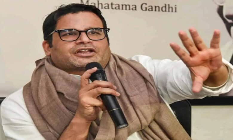 Prashant Kishor