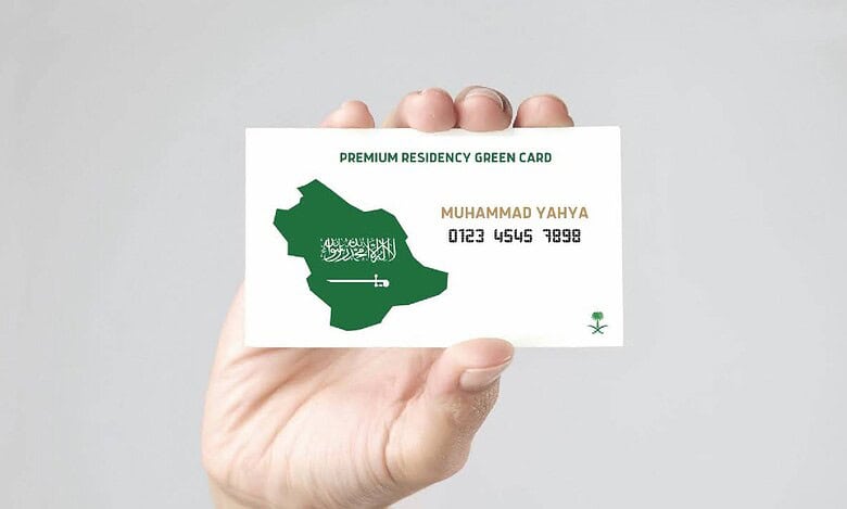 Saudi Premium Residency also known as Saudi Green Card