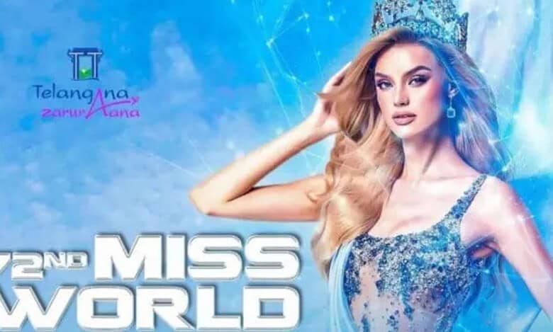 Logo for Miss World 2025