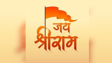 The image displays a picture of Jai Shri Ram
