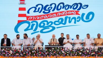 Vizhinjam International Port