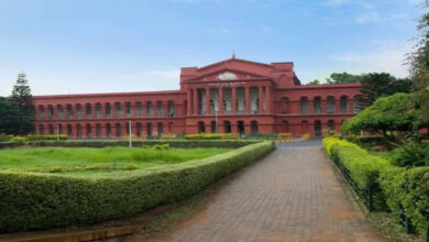 karnataka High Court