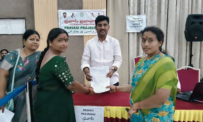 Family of missing Telangana man submits petition at Pravasi Prajavani desk in Hyderabad, seeking help to trace loved one in Saudi Arabia.