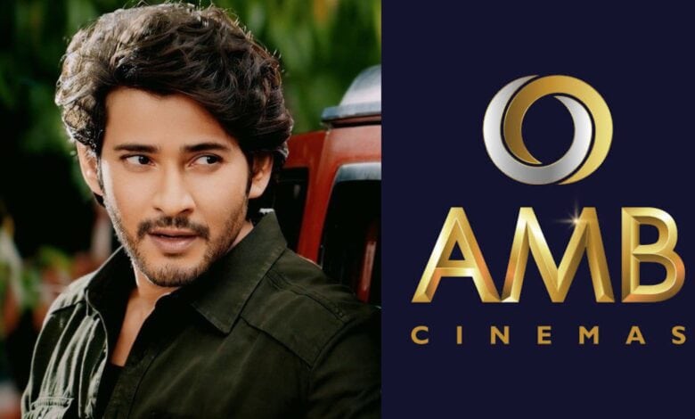 Mahesh Babu still from Guntur Kaaram film