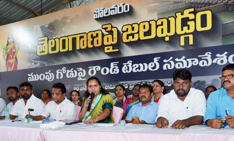 Kavitha demands return of 5 merged villages from AP to Telangana