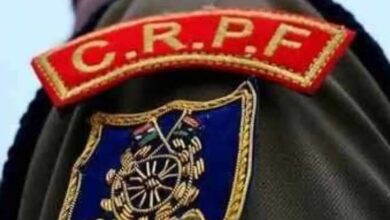 CRPF