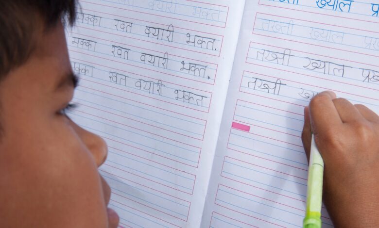 Hindi