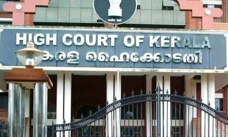 Kerala High Court