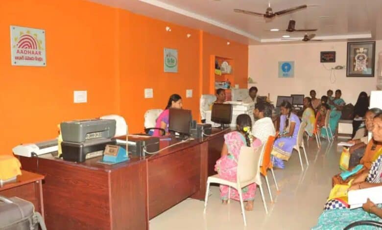 Meeseva centers in Telangana issuing marriage certificates and land market value certificates starting Monday, June 30, 2025.