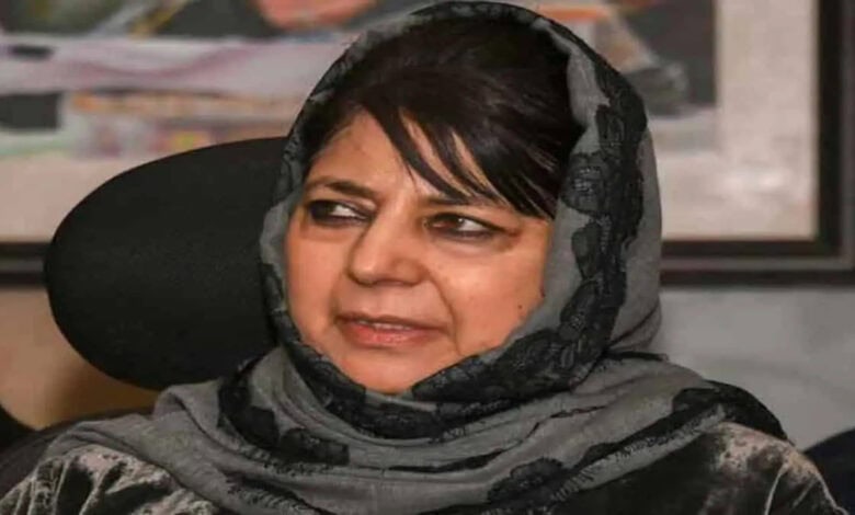 Former chief minister of Jammu and Kashmir and PDP chief Mehbooba Mufti