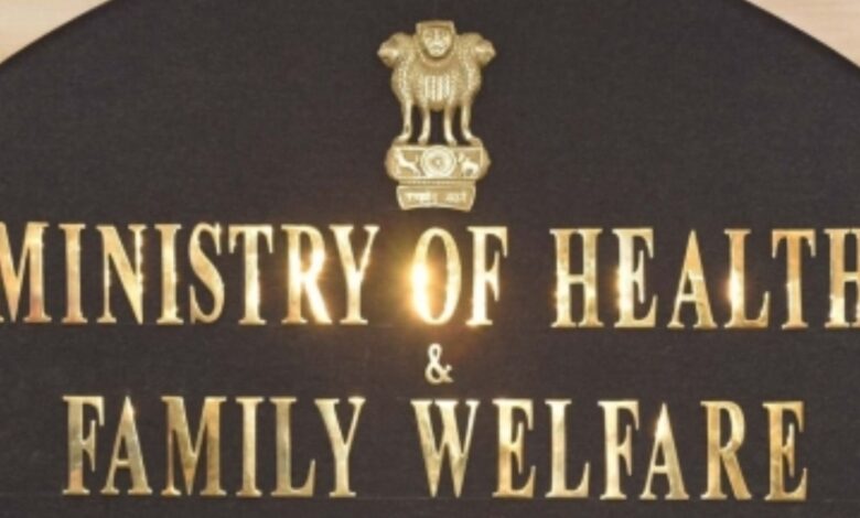 Ministry of Health and Family Welfare