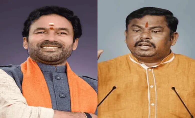 Union minister G Kisha Reddy and Gosha Mahal MLA T Raja Singh