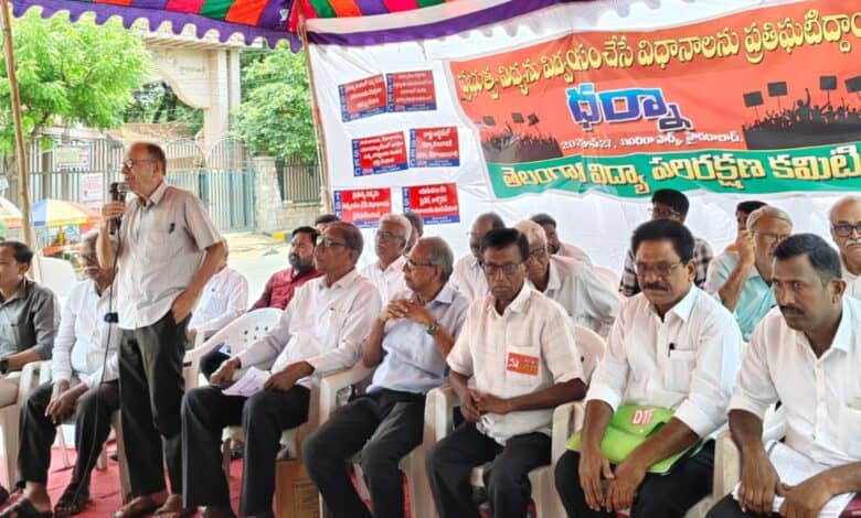 The image shows Professor G Haragopal addressing the protest of Telangana Save Education Committee held at Dharna Chowk near Indira Park on June 27, 2025.