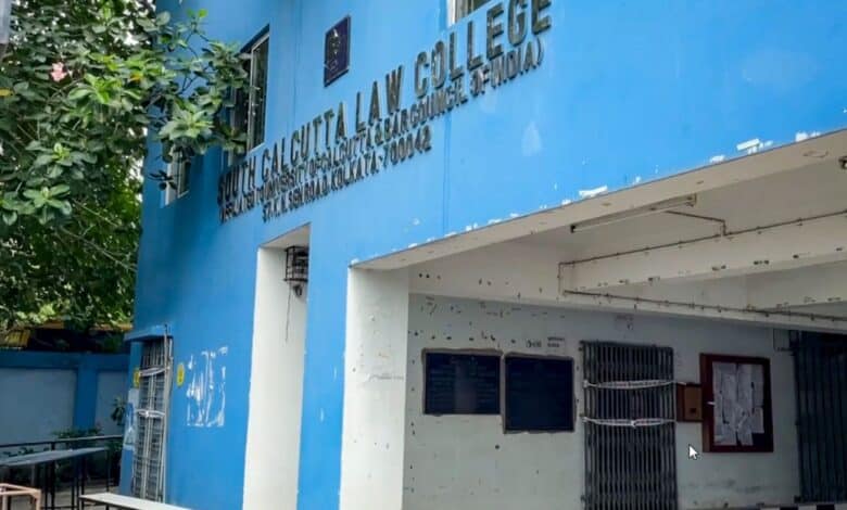 South Calcutta Law College