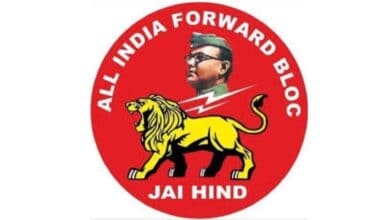 The image displays a logo of All India Forward Bloc