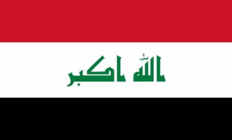 An image of the Iraqi Flag