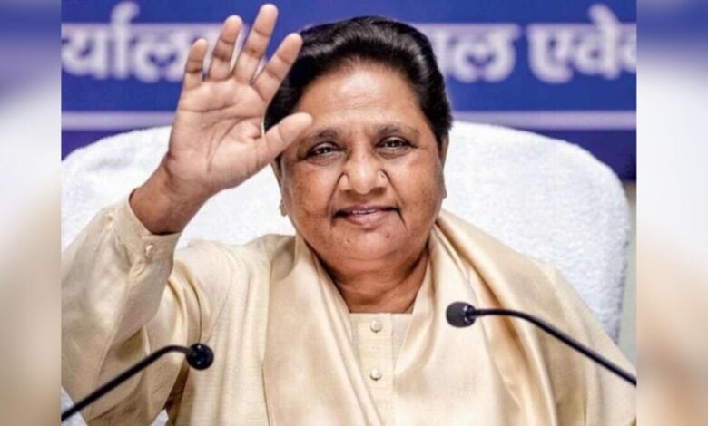 BSP chief Mayawati