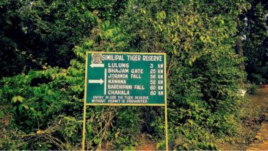 Similipal Tiger Reserve