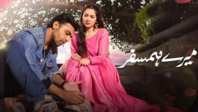 Mere Humsafar poster featuring Hania Aamir and Farhan Saeed