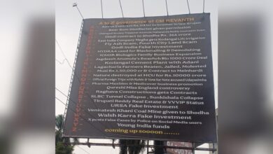 Anti-Congress hoardings erected in Hyderabad, later removed