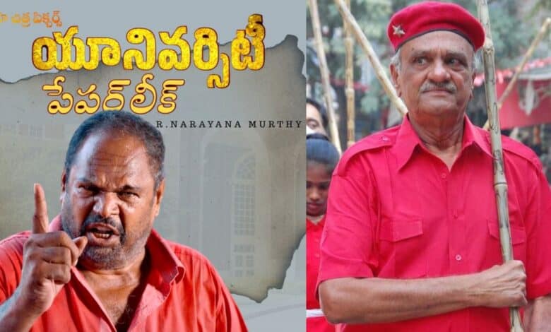CPI secretary K Narayana feels that the chief ministers of Telugu states needed to bow their heads in shame looking at producer R Narayana Murthy.