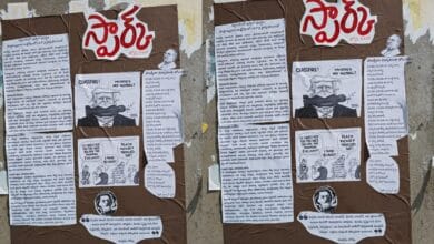 The image shows Disha student organisation's literary/art work pasted in OU campus against the genocide in Gaza.