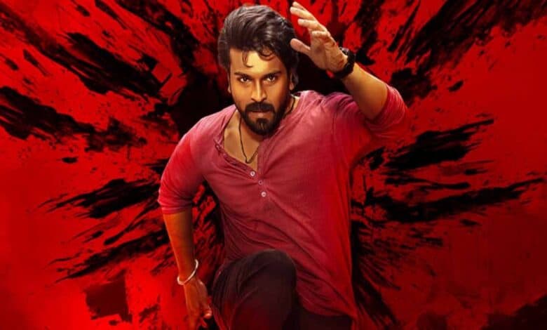 Charan